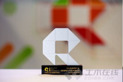 施耐德電氣無六氟化硫中壓開關設備獲頒南方周末 年度綠色產(chǎn)品